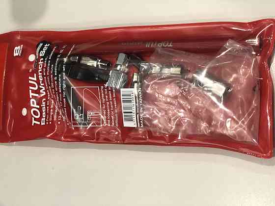 Ключ универсальный самозажимной 9-32мм 8ед. TOPTUL GNBA0801 Одесса