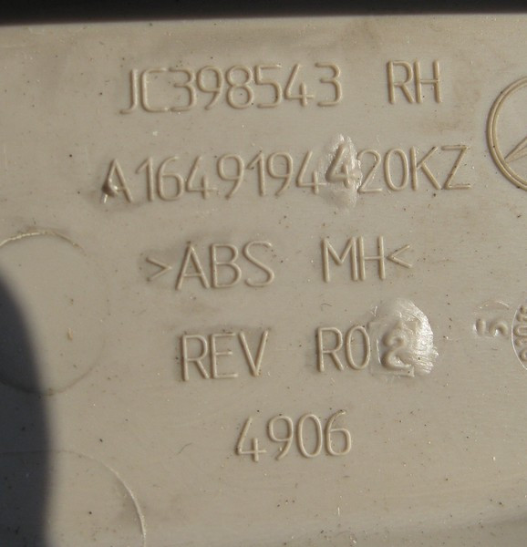 Mercedes-Benz  A1649194420 7E95 Внутрішня передня кришка санки правого сидіння сіра ML W164 GL X164 Одесса - изображение 2