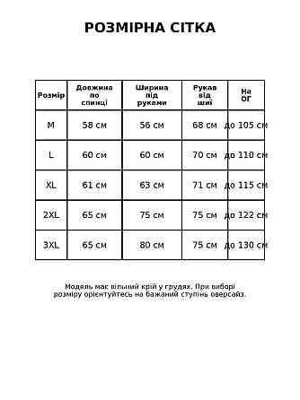 Куртка женская Dolly Villa JY-08-6396 из экокожи оверсайз с капюшоном большие размеры коричневая, коричневый, L Киев