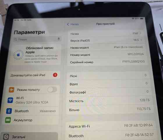 Ipad 8 generation 128GB ГАРАНТІЯ ! Харьков
