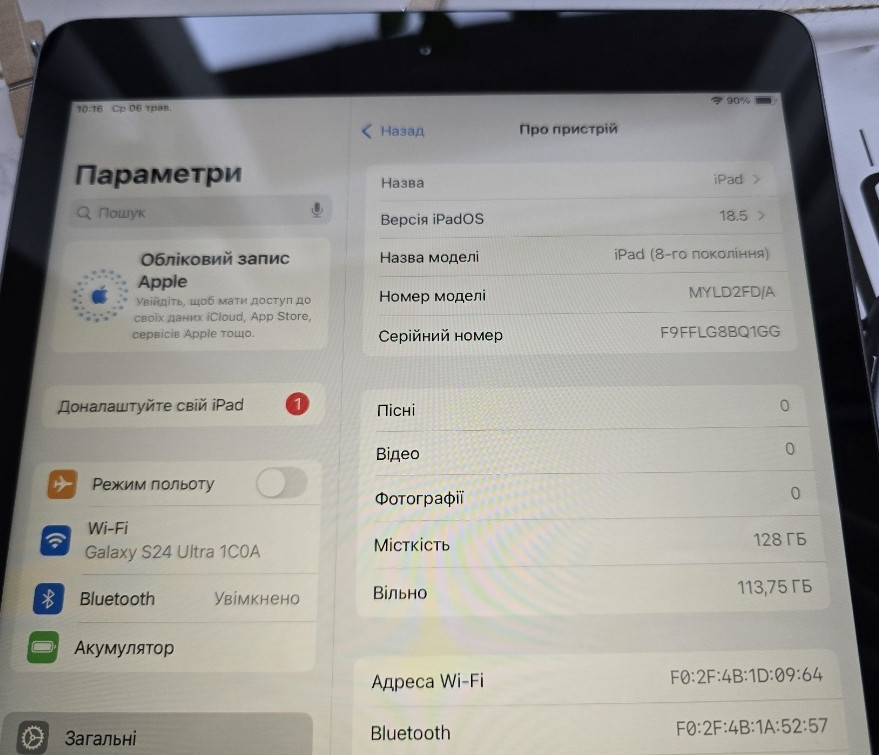 Ipad 8 generation 128GB ГАРАНТІЯ ! Харьков - изображение 1