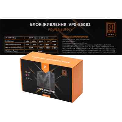 Блок живлення Vinga 850W (VPS-850B1W) Вінниця