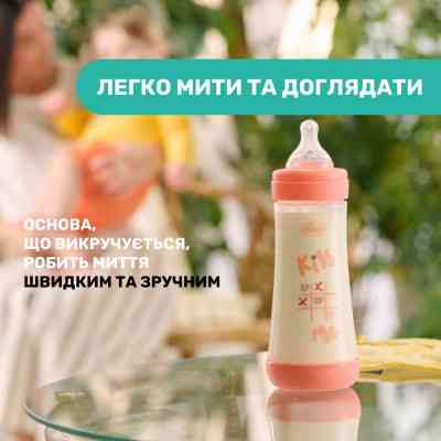 Бутылочка для кормления Chicco Perfect 5 Love с силиконовой соской 4+ мес. 300 мл Розовая (20235.11.40) Винница