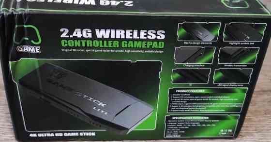 Ігрова Приставка. Харків