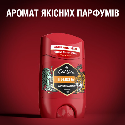 Дезодорант Old Spice Tiger Claw 50 мл (8006540424575) Винница - изображение 9