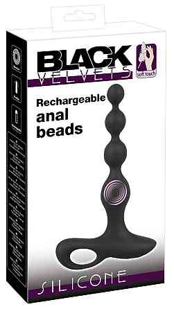Анальний вібратор - BV Vibrating Anal Beads Sex Aura Київ