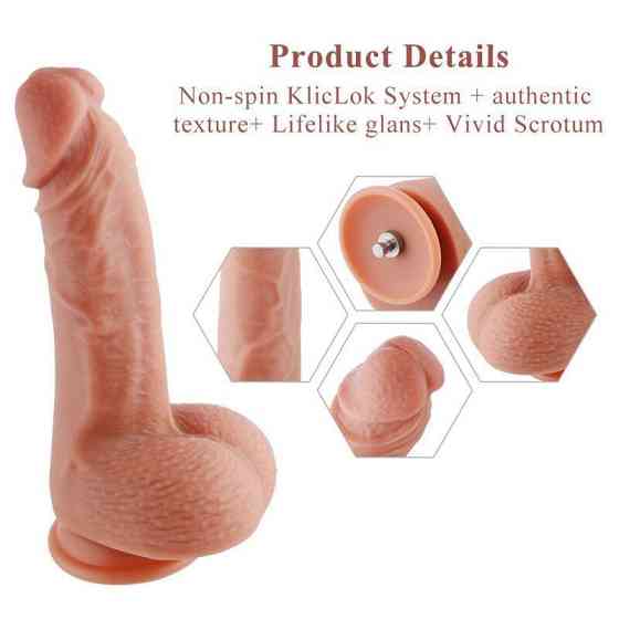 Ультрареалистичный фаллоимитатор для секс-машин Hismith 8.3″ 2-layers Silicone Flesh Dildo,2-слойный Sex Aura Киев