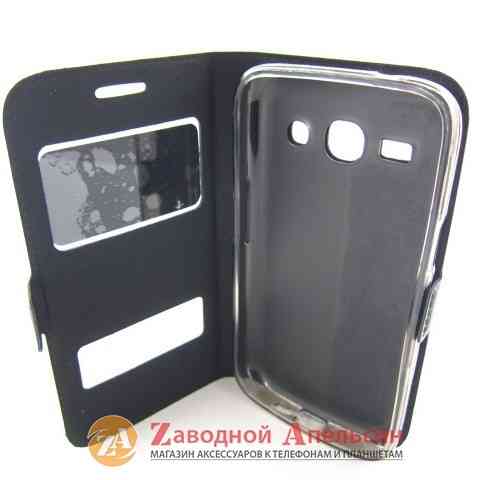 Чехол книжка Samsung G350 Core Plus Smart Case Одесса