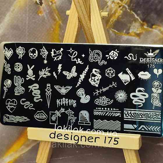 Пластина 175 для стемпінгу Designer Professional (12х6см) Херсон