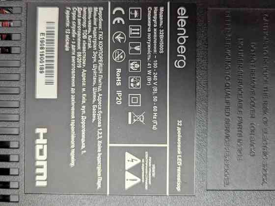 Телевизор Smart TV Elenberg 32bh 500s Android. Киев