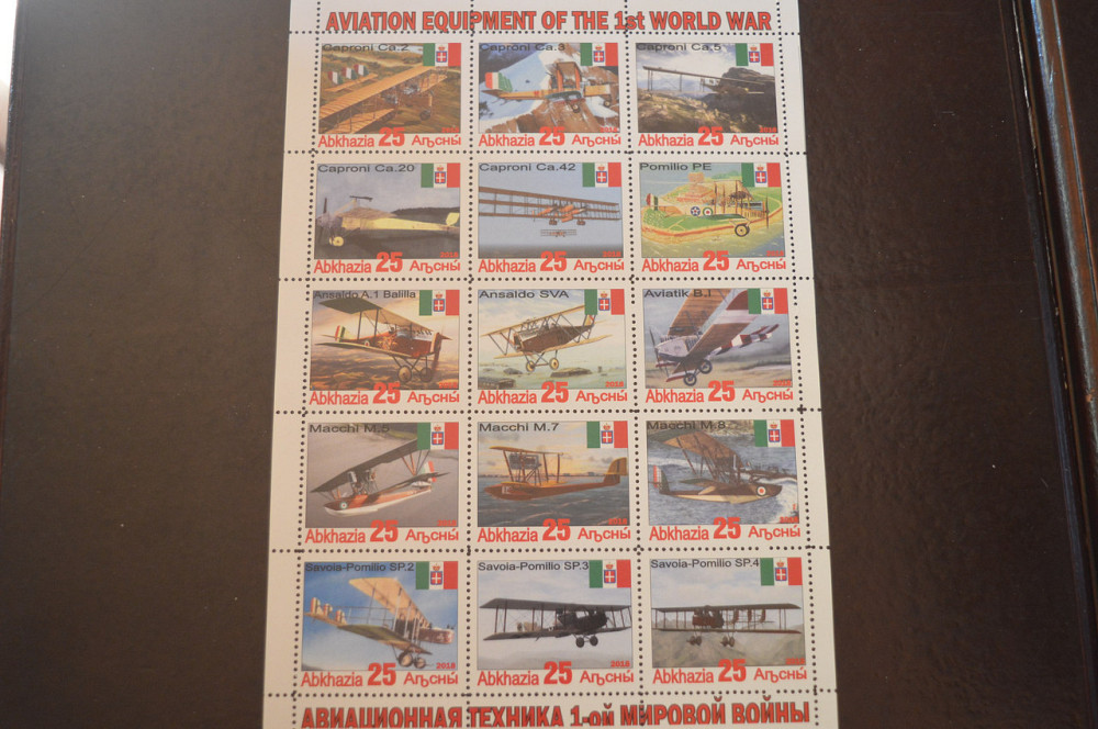 Транспорт. Техника. Авиация. Не официальный выпуск (Г-3) Полтава - изображение 1