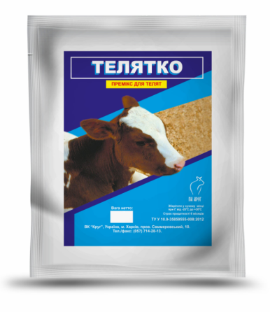 Премікс "Теля ЄВРО" 1кг (Круг) Вінниця
