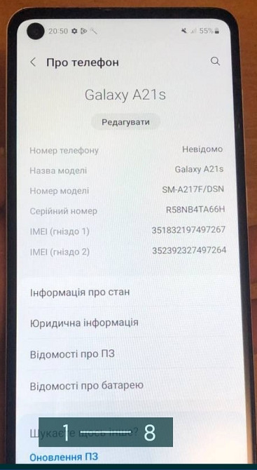 Сенсорний Телефон: Samsung Galaxy A21s 3/32Gb. White NFC. Київ - фото 1