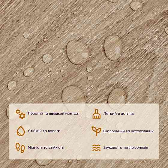 Самоклеюча вінілова плитка 152.4х914.4х1.5мм Дуб молочний, ціна за 1 шт. (СВП-010) Матова SW-00001129 Київ