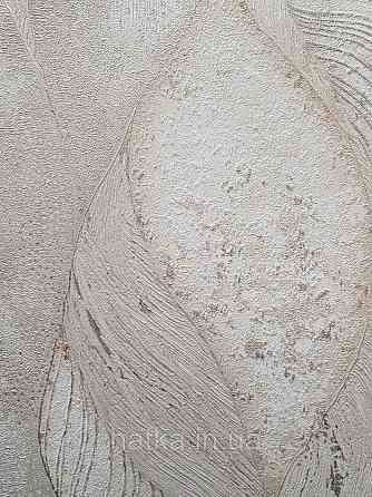 Обои виниловые на флизелине метровые Sintra Edelina абстракция волны листья 3д бежевые серебро Киев
