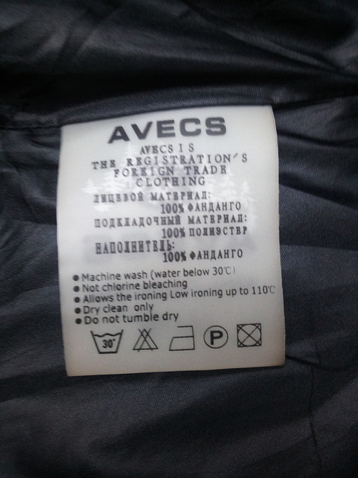 Куртка жіноча зимова Авекс,р.XXL(50) Київ - фото 8