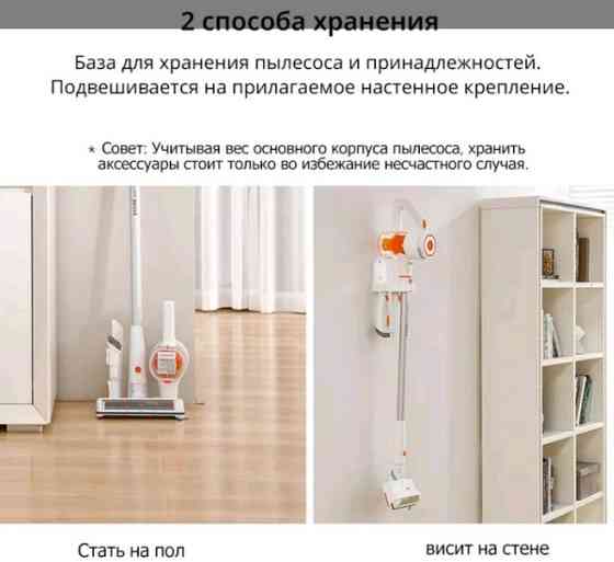 Беспроводной ручной пылесос iLife G80 22000Па (Белый) Винница