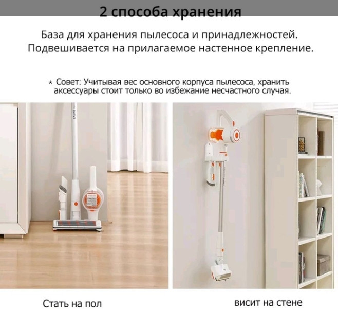 Беспроводной ручной пылесос iLife G80 22000Па (Белый) Винница - изображение 5