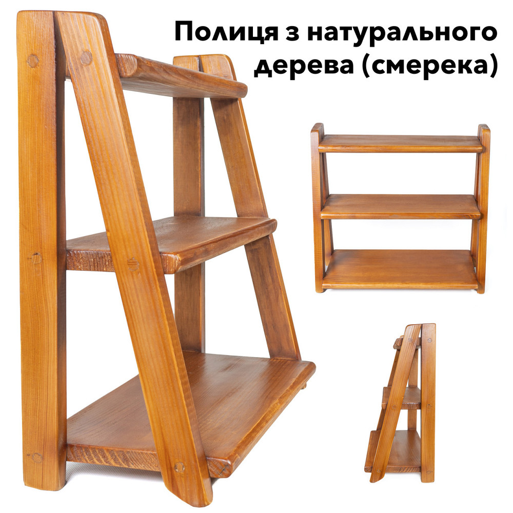 Полка деревянная из натурального дерева ель 38х44х18 см, универсальная и крепкая полка Каменец-Подольский - изображение 1