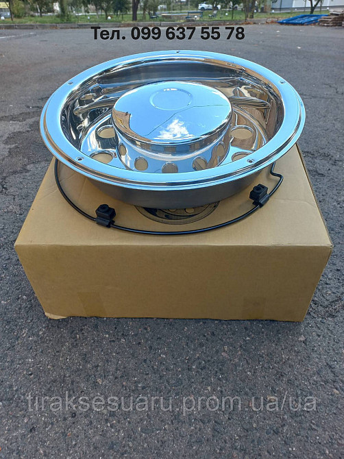 Колпак колеса задній 22,5 (нержавійка) Колпак задній глибокий 22,5 Ковпаки на тягач 22.5 Ковпаки на автобус 22.5 Луцьк - фото 3