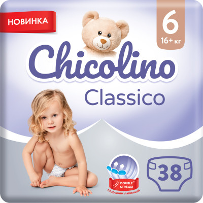 Подгузники Chicolino Размер 6 (16+ кг) 38 шт (4823098410027) Винница - изображение 1