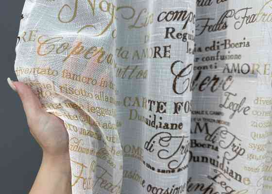 Кухонна тюль-арка VR-Textil № 1794т льон молочний з коричневим 300х115 см (53-0116) Київ