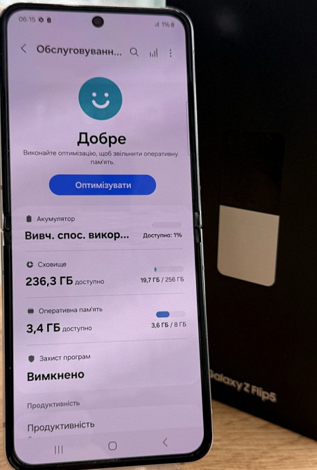 Смартфон Samsung Flip 5 256Gb. Cream. Харків - фото 5