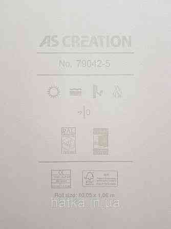 Шпалери метрові вінілові на флізеліні A.S.Creation Flowers Symphony1.06x10 смужки павутинка бежевий перламутр Київ