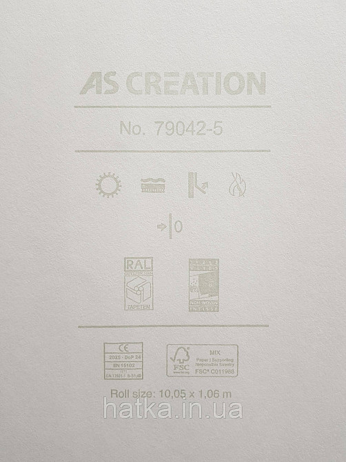 Шпалери метрові вінілові на флізеліні A.S.Creation Flowers Symphony1.06x10 смужки павутинка бежевий перламутр Київ - фото 3