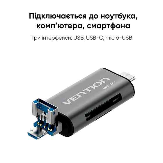 Кардридер Vention USB3.0 Multi-function Card Reader Gray Metal Type (CCHH0) Киев