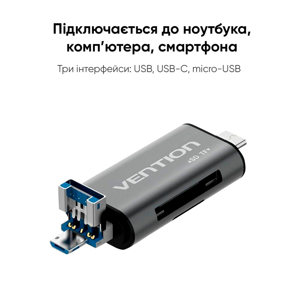 Кардридер Vention USB3.0 Multi-function Card Reader Gray Metal Type (CCHH0) Киев - изображение 3