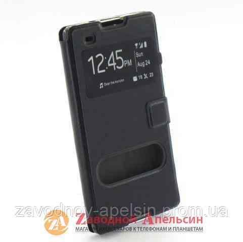 Чохол книжка Sony Xperia C3 Smart Case Одеса