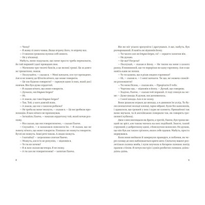 Книга Мати і не мати - Ернест Гемінґвей Видавництво Старого Лева (9786176797241) Вінниця - фото 4