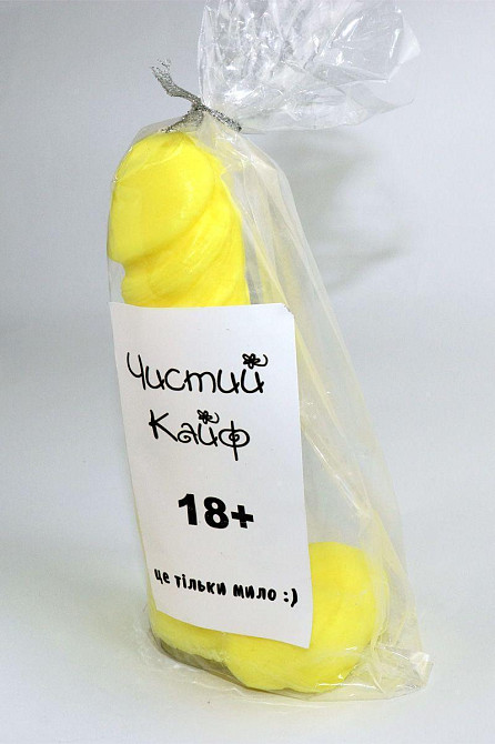 Крафтовое мыло-член с присоской Чистий Кайф Yellow size L, натуральное Sex Aura Киев - изображение 3