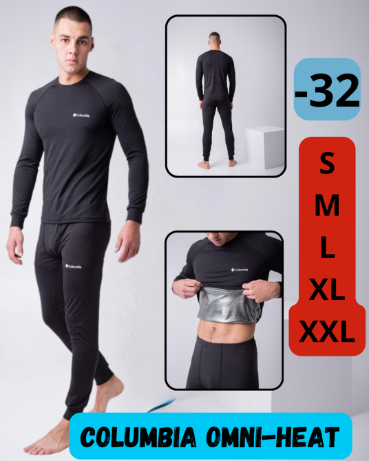 Термобелье мужское Columbia OMNI HEAT комплект мужского термобелья Columbia зимняя термуха XXL WAR Львов - изображение 1