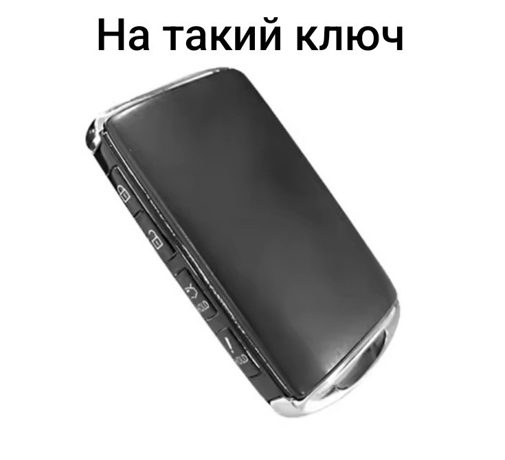 Захисний чохол для автомобільного ключ Mazda на 4 кнопки Смела - изображение 2