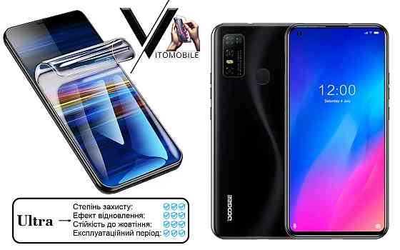 Поліуретанова плівка Ultra для Doogee N30 – мінімальна товщина, максимальний захист! Київ
