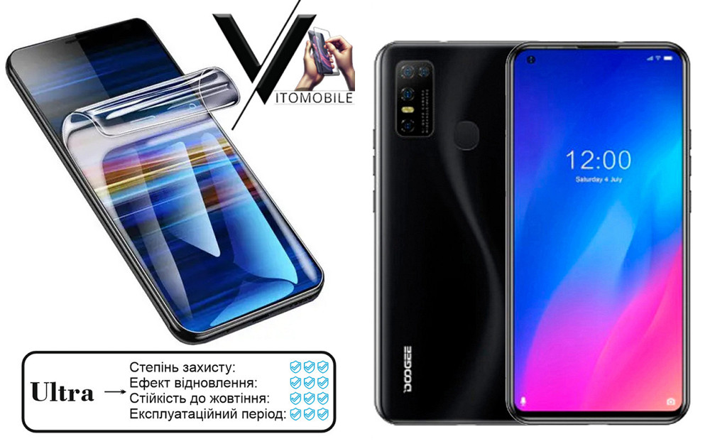 Поліуретанова плівка Ultra для Doogee N30 – мінімальна товщина, максимальний захист! Київ - фото 1
