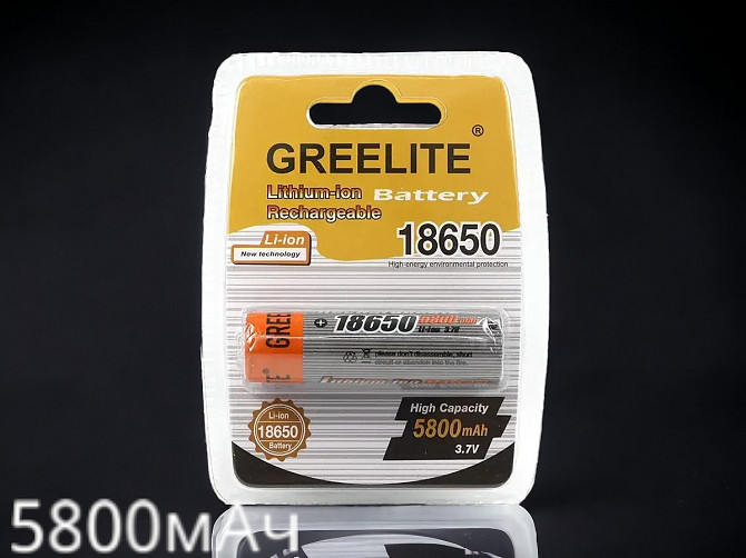 Акумулятор 18650 Greelite FST-02 Li-Ion 5800мАг 3.7В для ліхтарів та електронних пристроїв Київ - фото 1