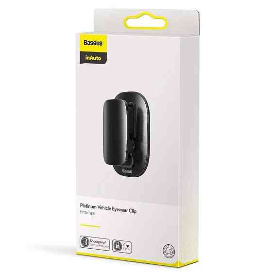 Автомобільний тримач для окулярів Baseus Platinum Vehicle eyewear clip （Paste type） Black Ковель