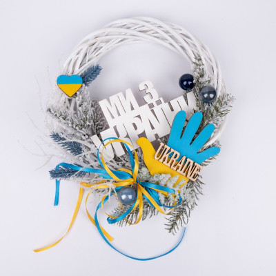 Рождественский венок YES! Fun Перемога D30 см (904937) Винница - изображение 1