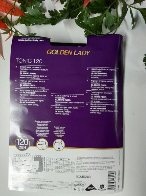 Плотные колготы golden lady tonic 120 черного цвета голдэн лэди Славута - изображение 2