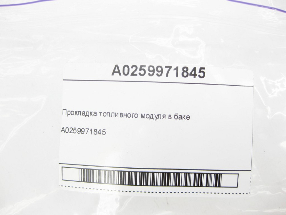 Mercedes-Benz  A0259971845 Прокладка паливного модуля в баку C-Class W205 GLC X253 E-class W213 E-class Coupe C238 CLS C257 E-class W212 C-Class W204  Одеса - фото 8