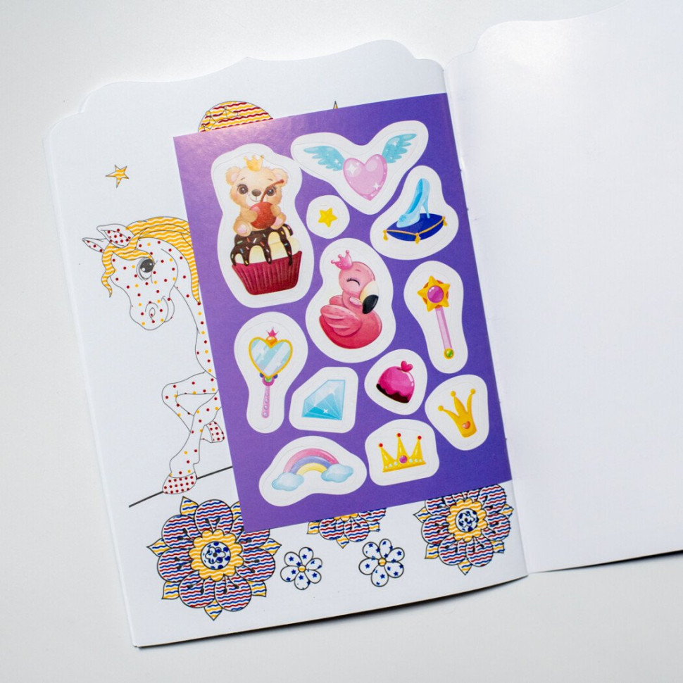 Водная раскраска 