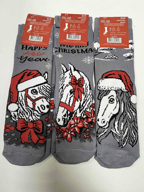 Носки новогодние в ассортименте Style Luxe в наборе по 3 шт. Размер 36-39 Киев - изображение 2