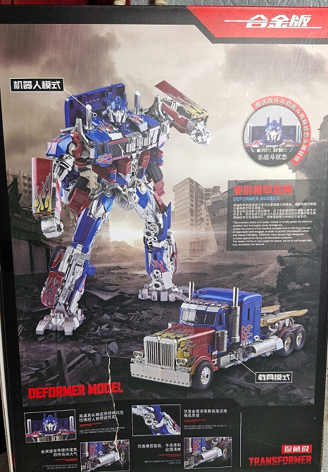 Фігурка Трансформери Оптімус Прайм Optimus Prime Киев - изображение 1