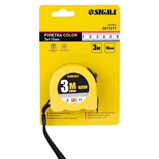 Sigma Рулетка Color 3м×16мм SIGMA (3811211) Київ