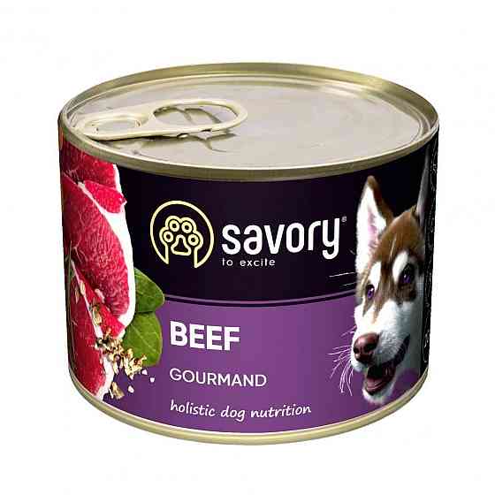 Консервы для собак Сейвори Savory Dog Gourmand с говядиной, 200 г Винница