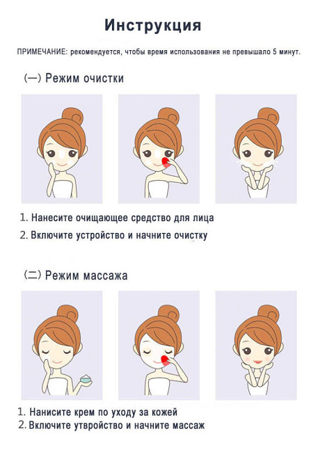 Масажер щітка для чищення особи Xiaomi JORDAN & JUDY Face Cleaning NV0001 (Блакитний) Миколаїв - фото 7