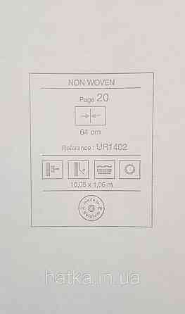 Шпалери вінілові на флізеліні Grandeco Universe метрові під камінь мармур 3д бежеві сірі молочні сріблясті Київ